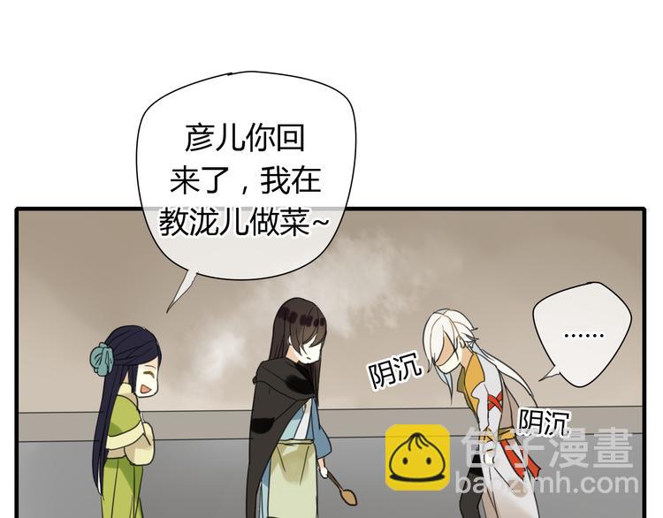第7话 我的泷不可能那么可爱！44