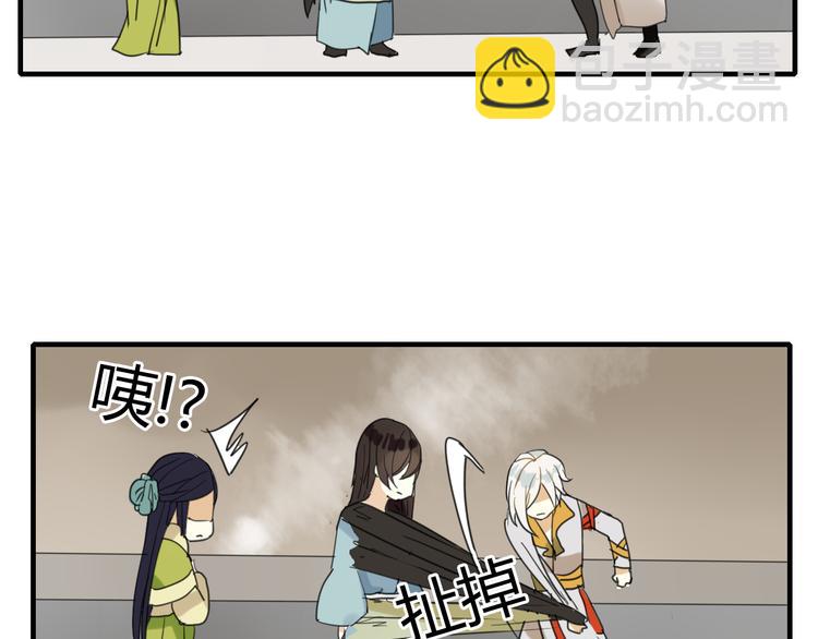 第7话 我的泷不可能那么可爱！45