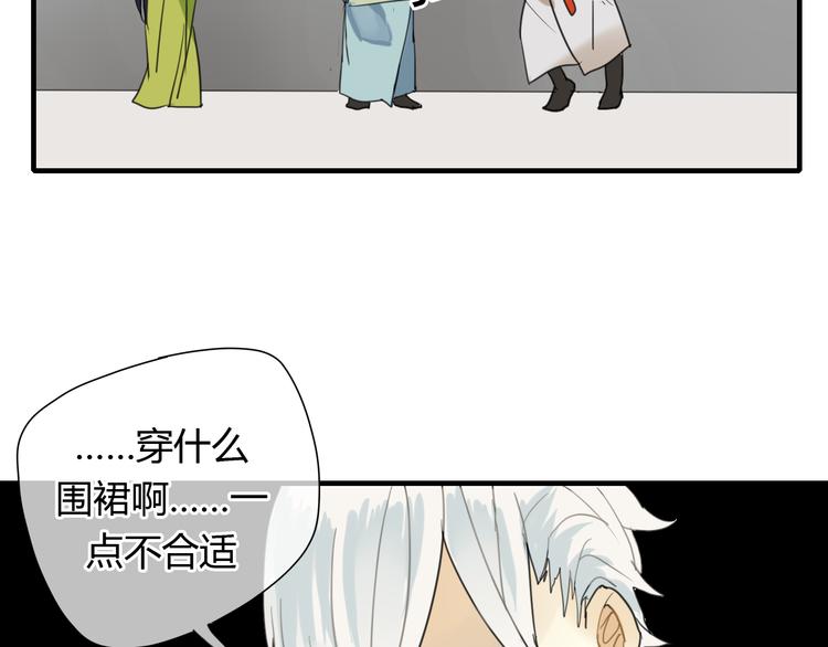 第7话 我的泷不可能那么可爱！46