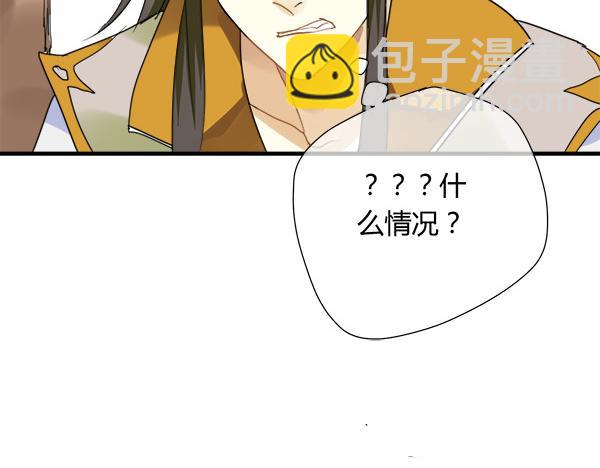 第7话 我的泷不可能那么可爱！5