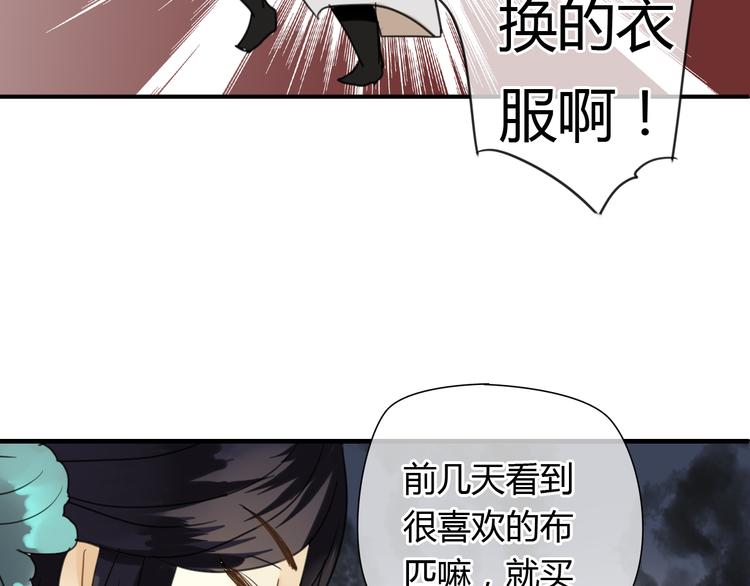 第7话 我的泷不可能那么可爱！55
