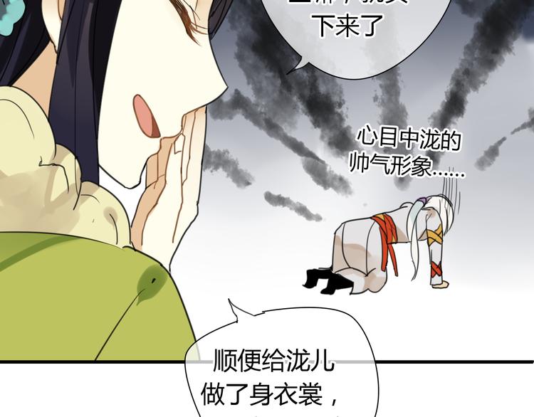 第7话 我的泷不可能那么可爱！56