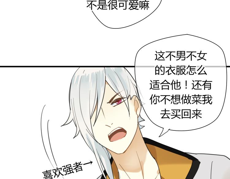 第7话 我的泷不可能那么可爱！57