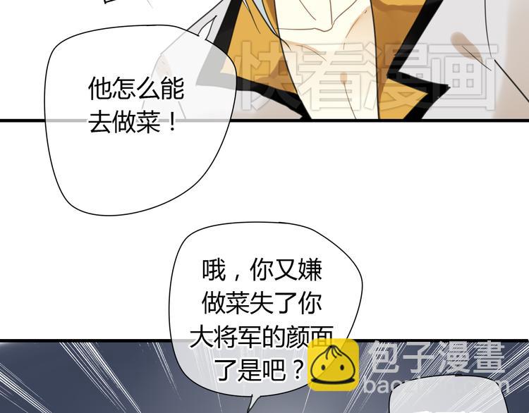 第7话 我的泷不可能那么可爱！58