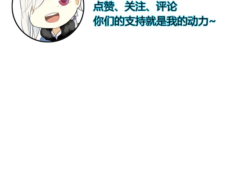 第7话 我的泷不可能那么可爱！65