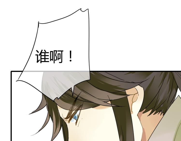 第7话 我的泷不可能那么可爱！8