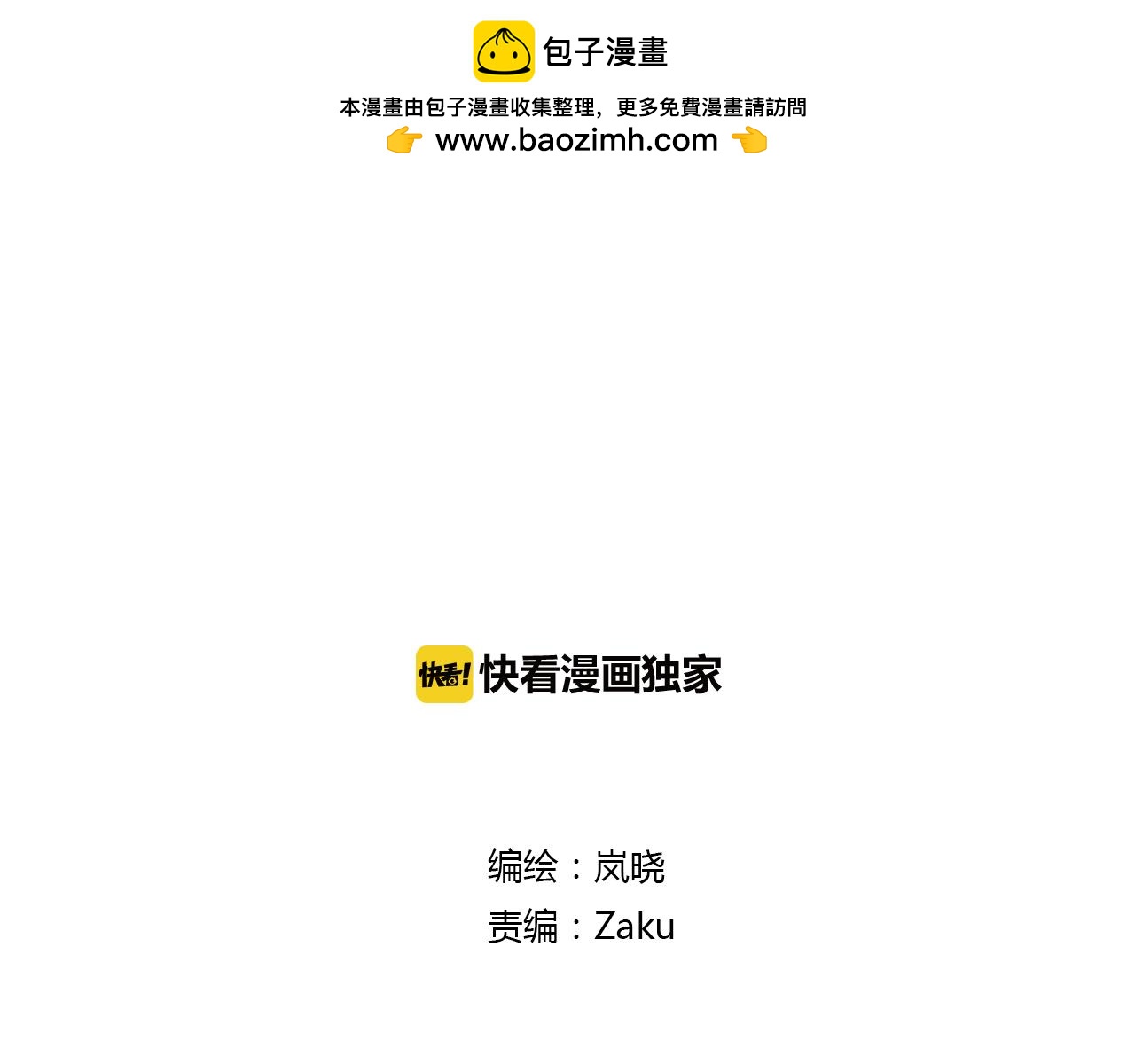 第14话 泷在我面前宽衣解带0