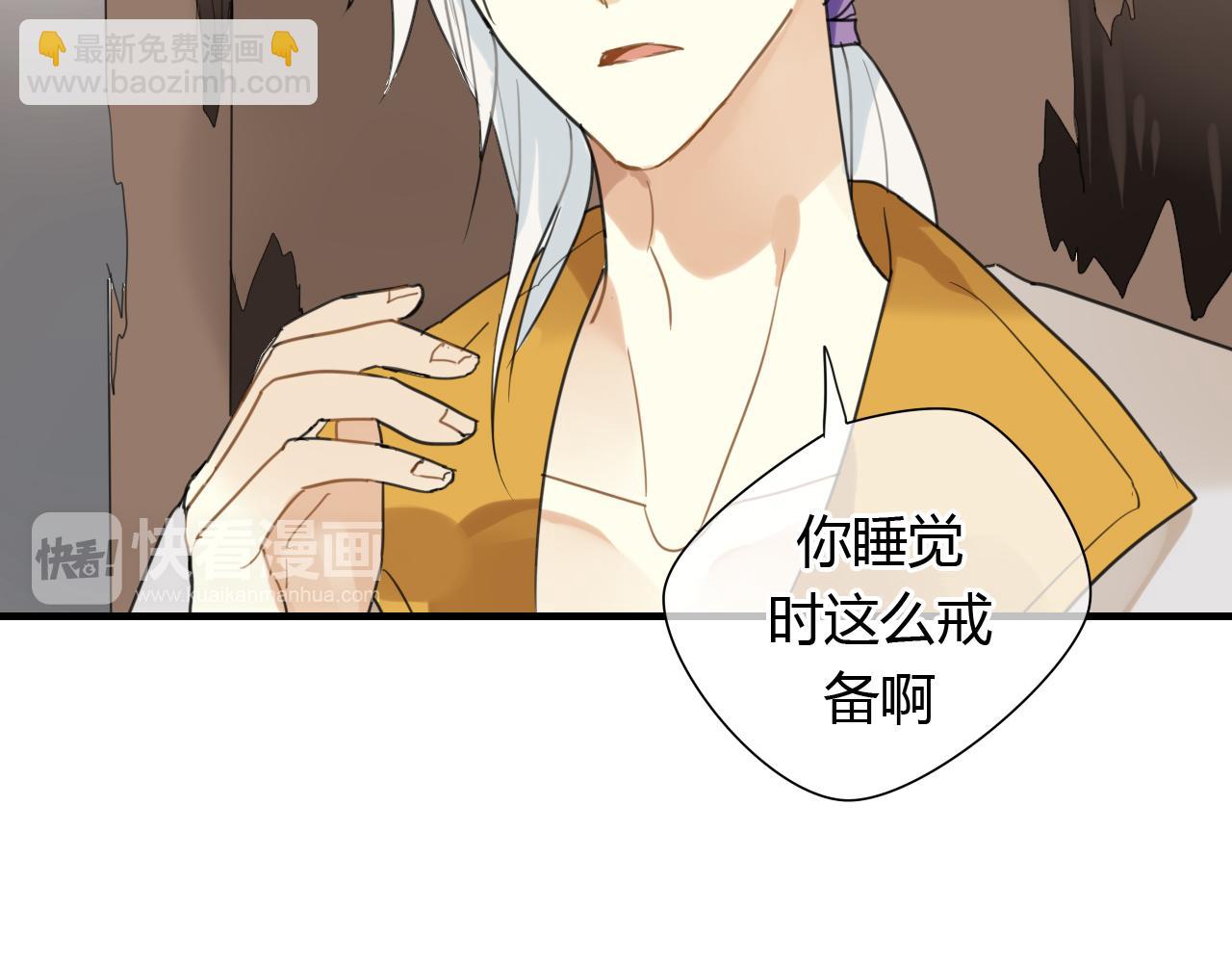 第14话 泷在我面前宽衣解带11