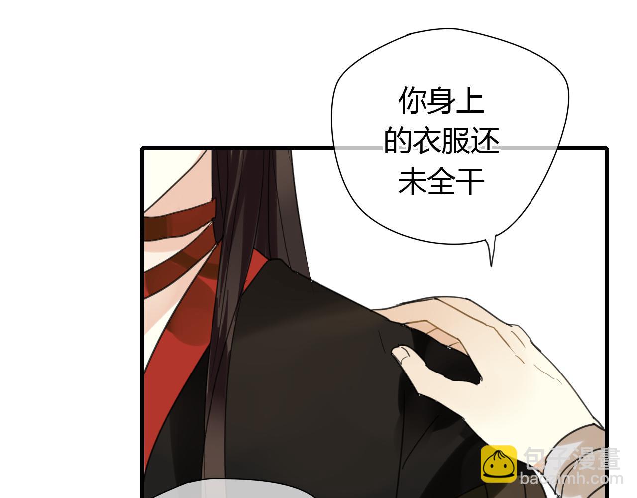 第14话 泷在我面前宽衣解带13