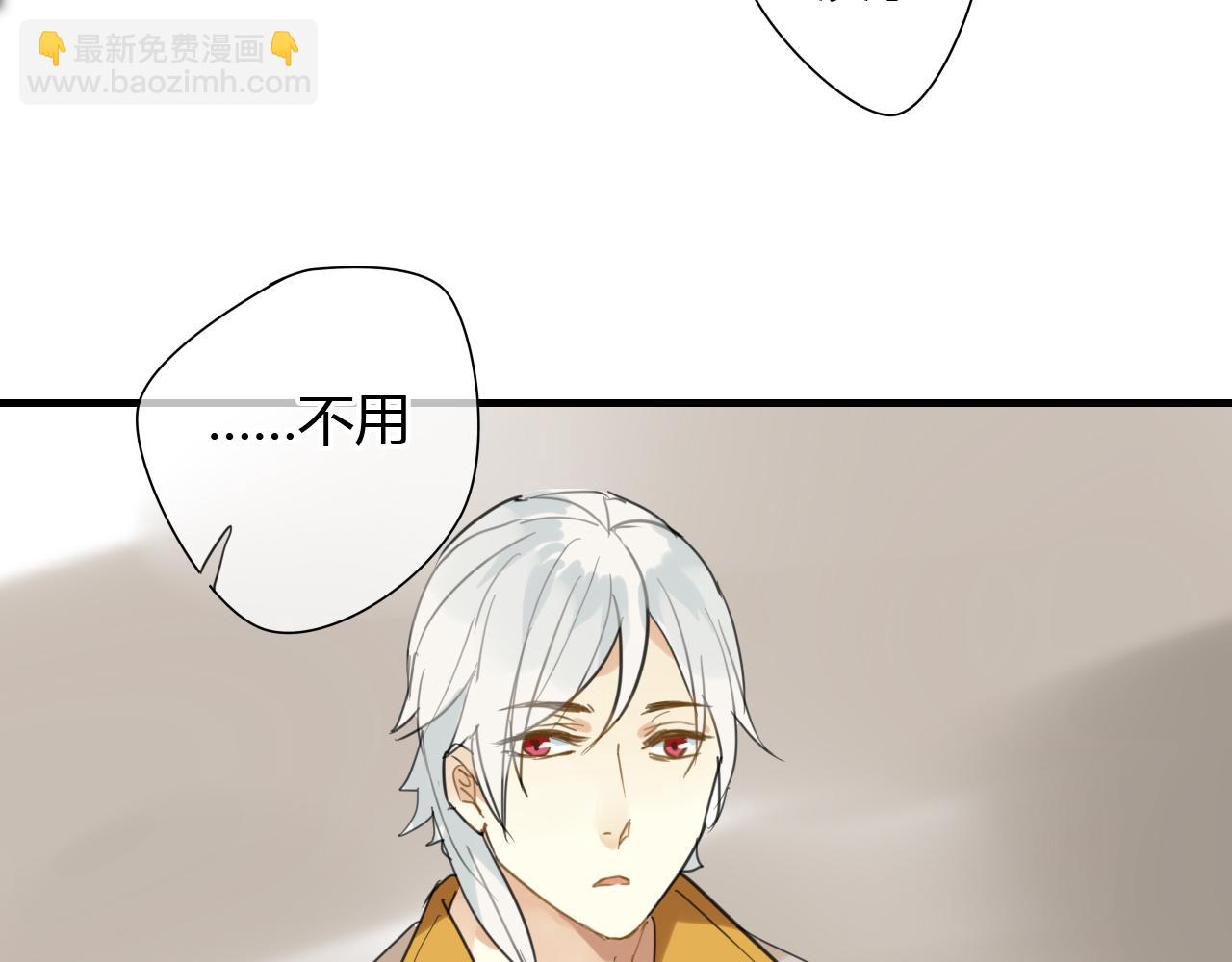 第14话 泷在我面前宽衣解带18