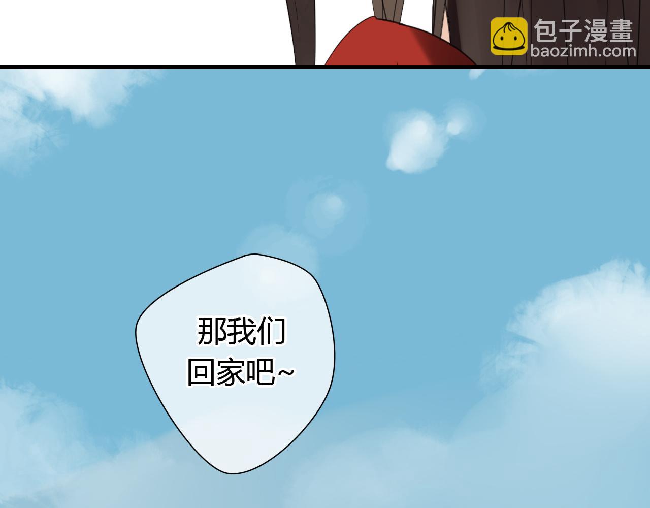 第14话 泷在我面前宽衣解带23