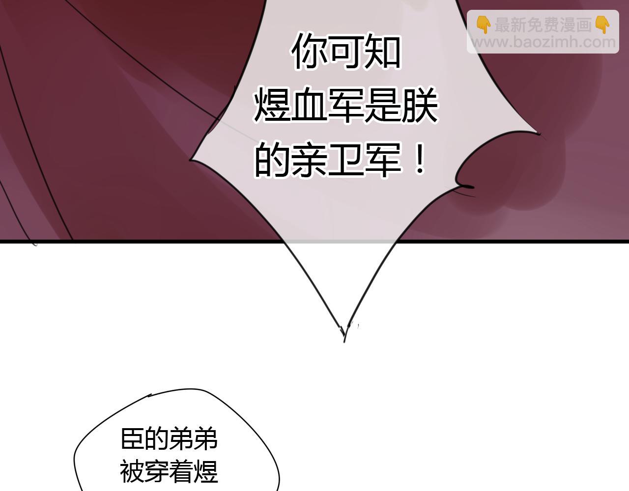 第14话 泷在我面前宽衣解带30