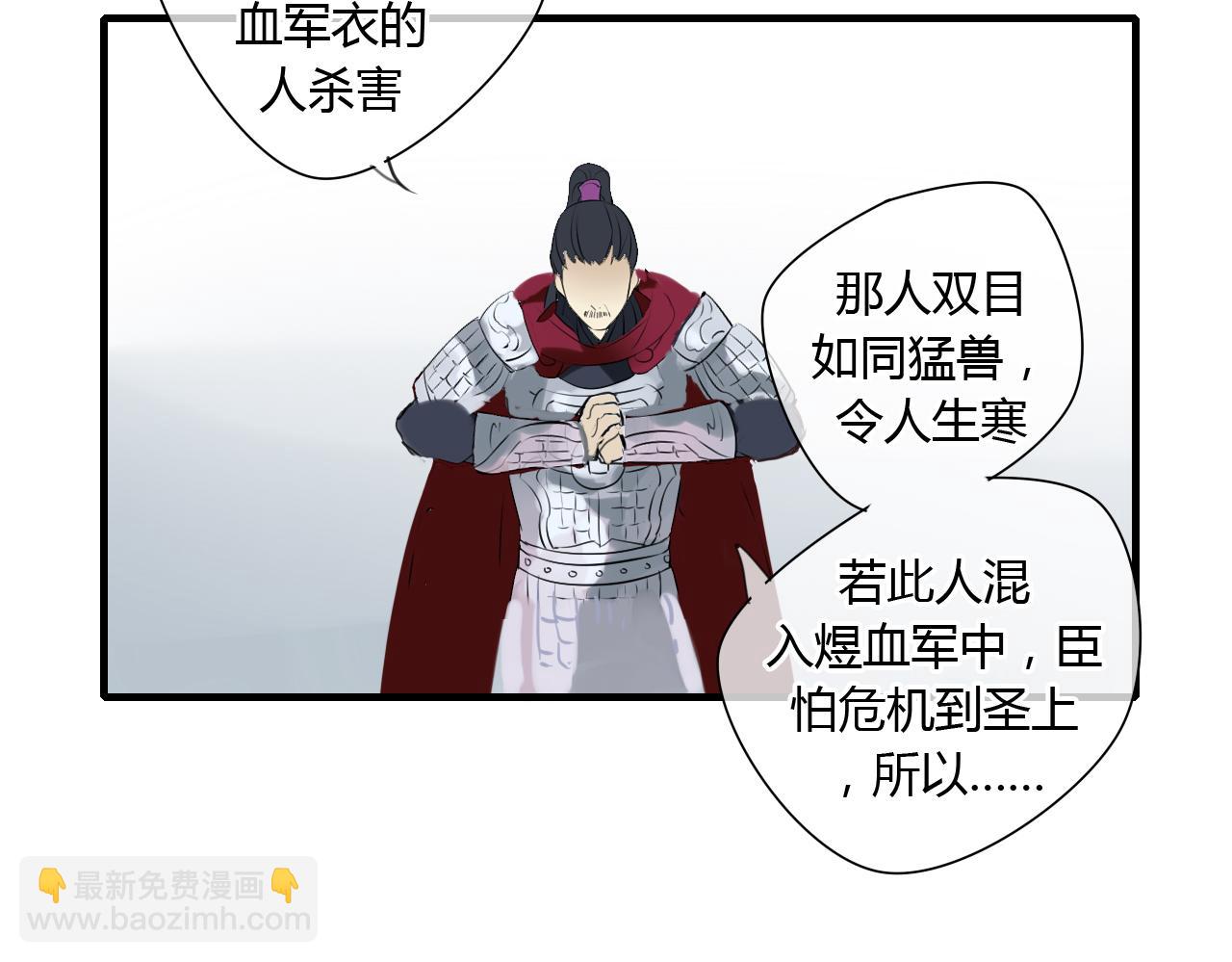 第14话 泷在我面前宽衣解带31