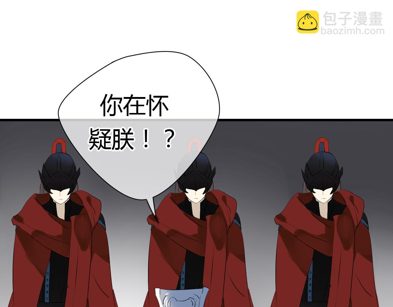 第14话 泷在我面前宽衣解带32