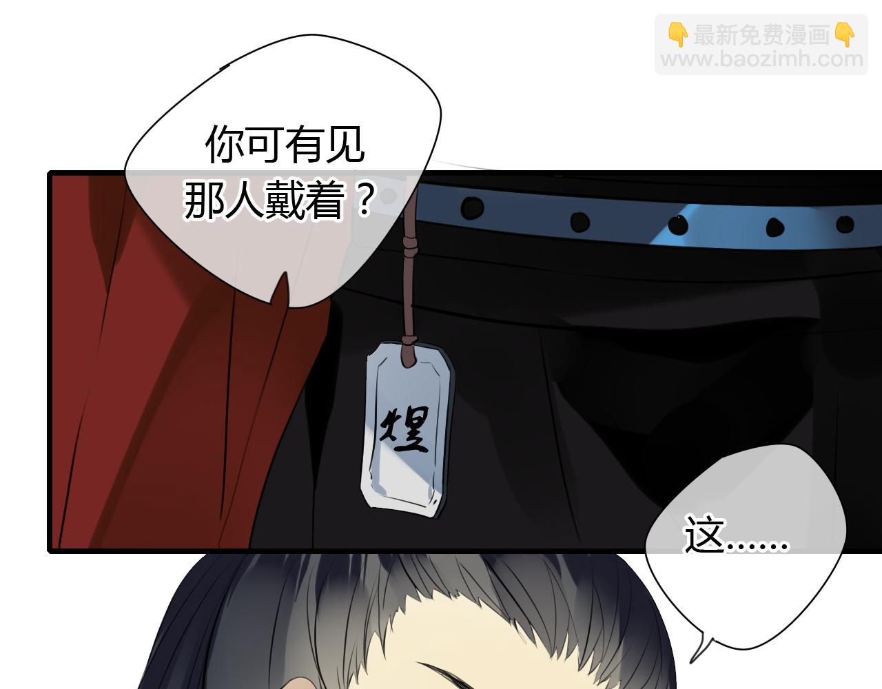 第14话 泷在我面前宽衣解带34