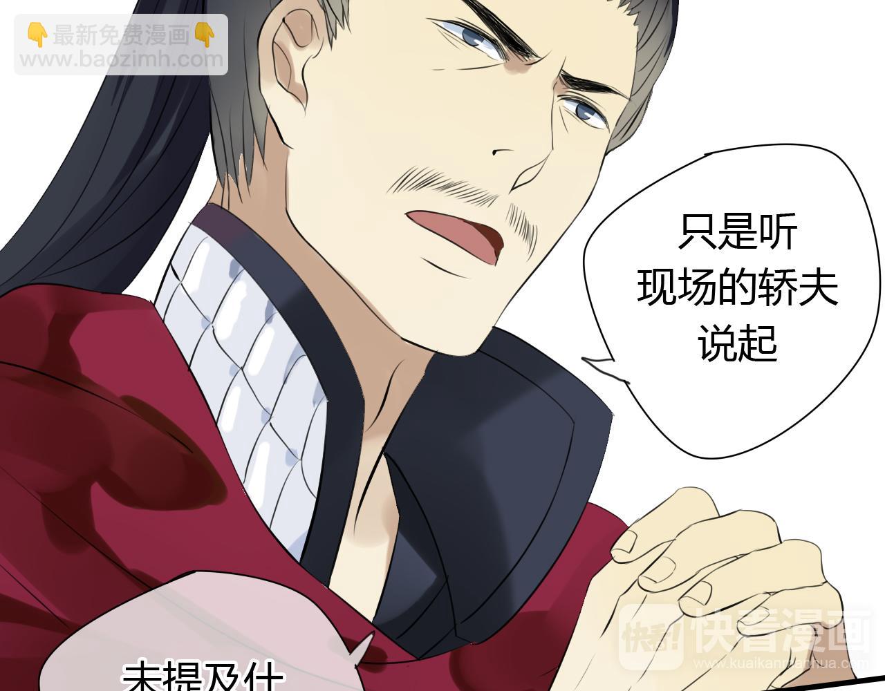 第14话 泷在我面前宽衣解带35