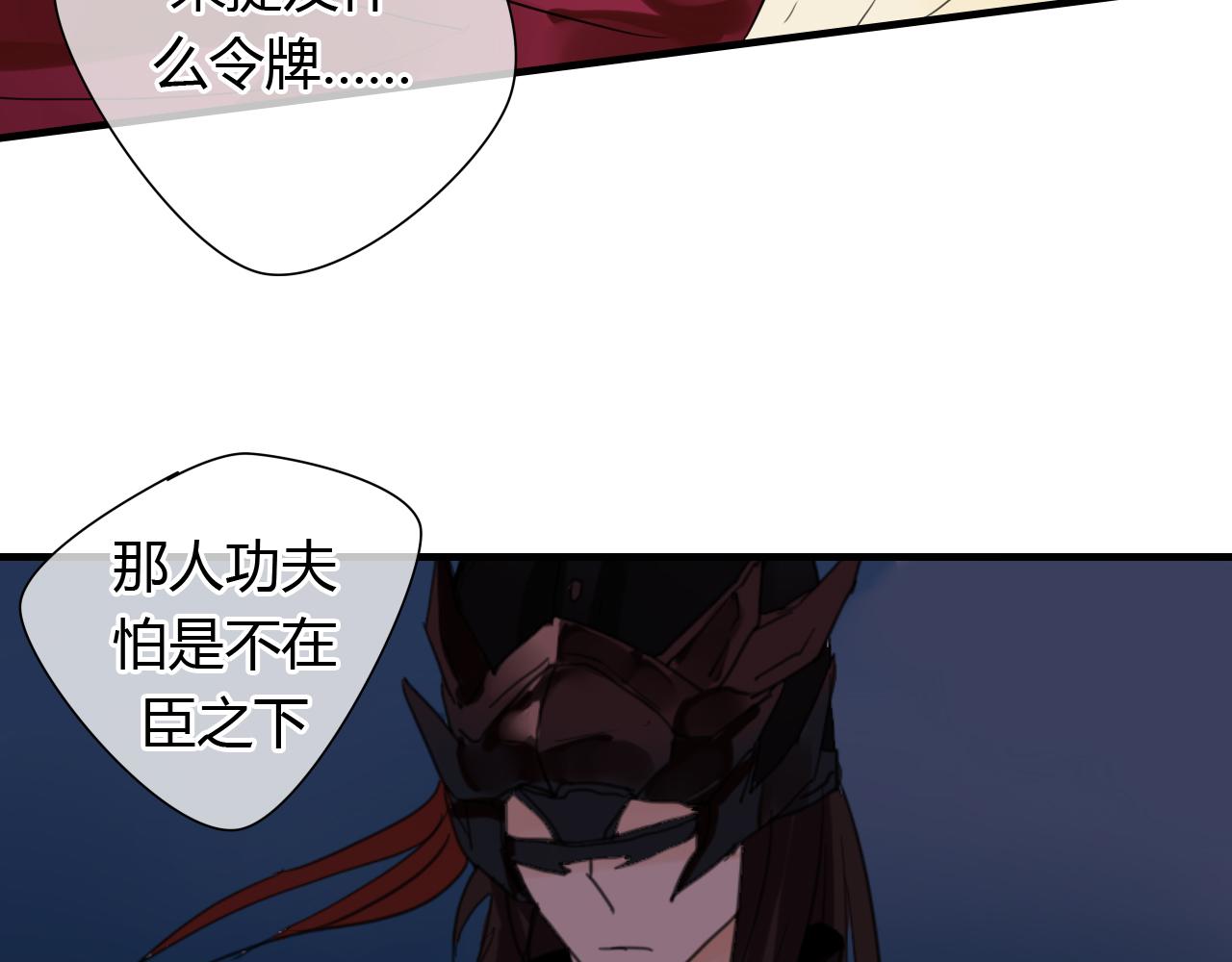 第14话 泷在我面前宽衣解带36