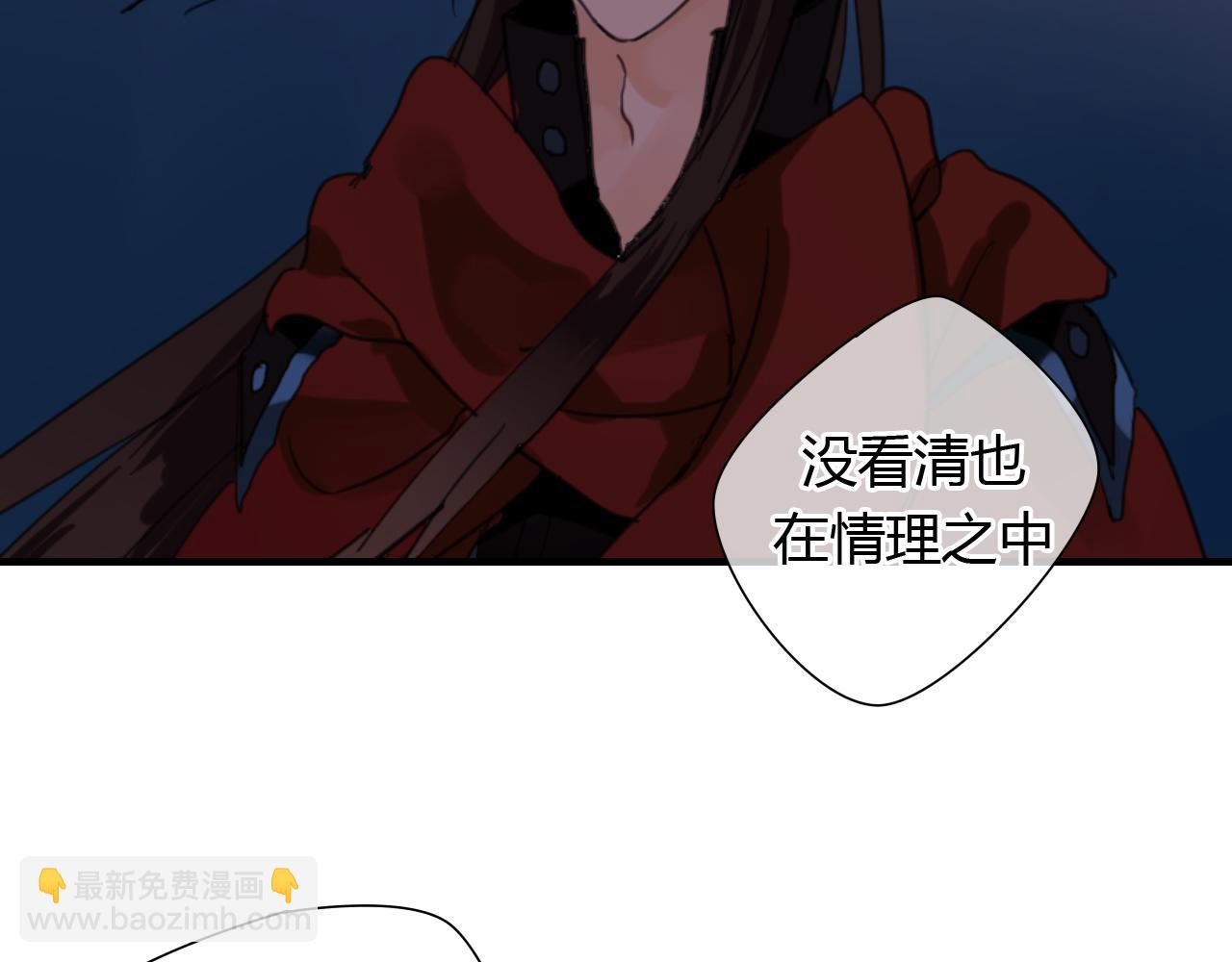 第14话 泷在我面前宽衣解带37