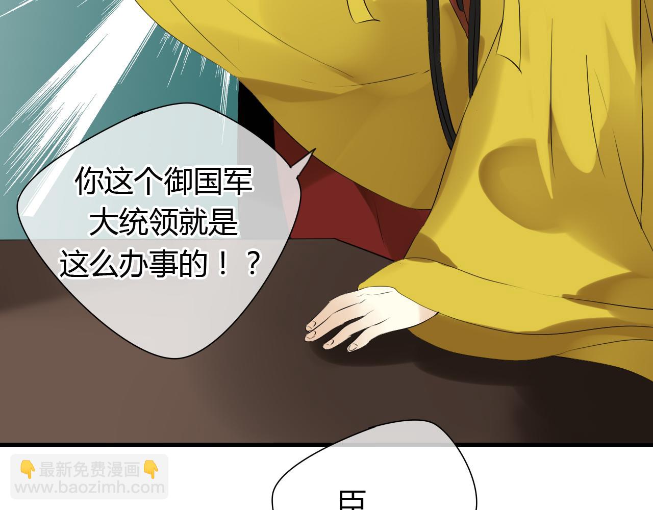 第14话 泷在我面前宽衣解带39