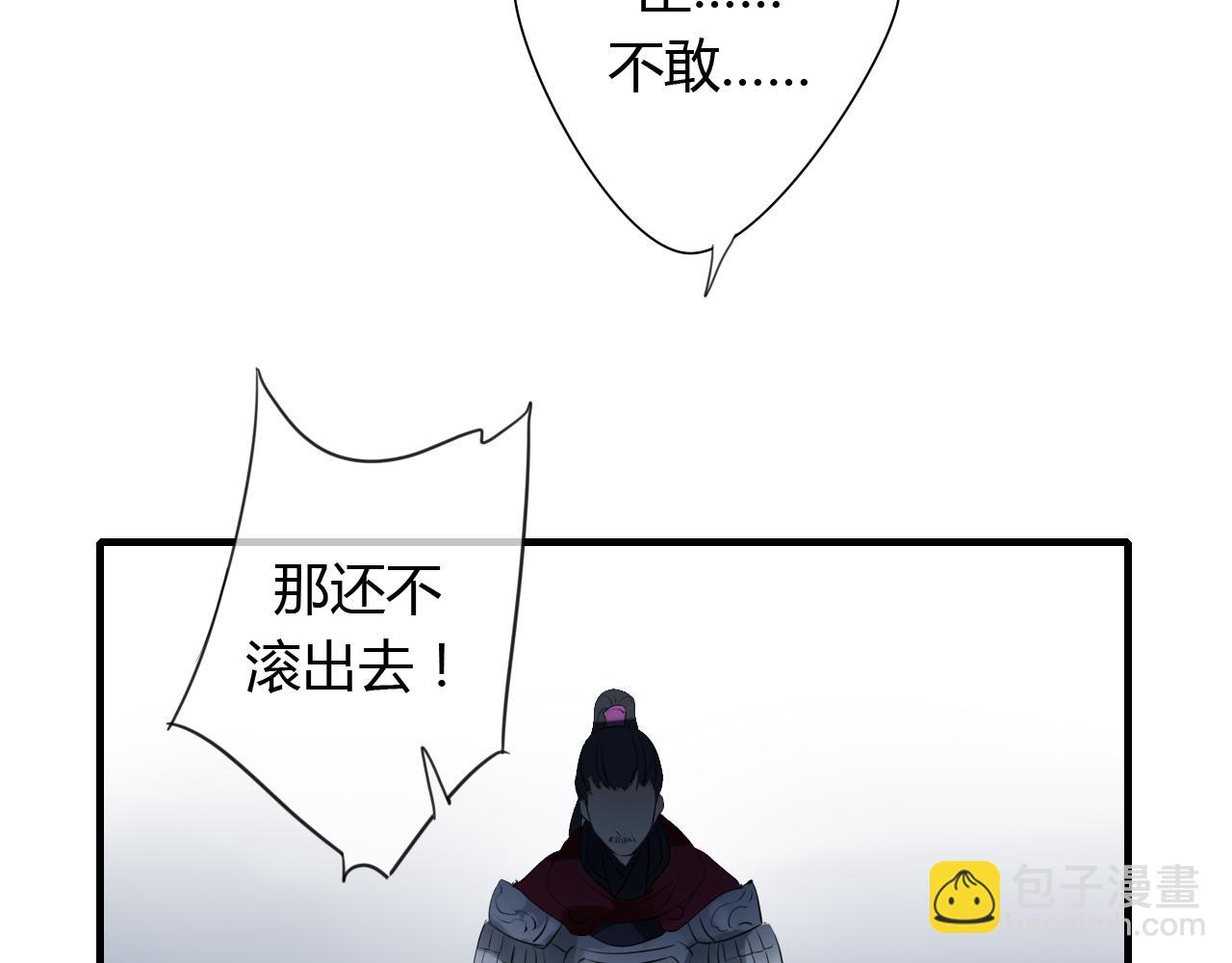 第14话 泷在我面前宽衣解带40