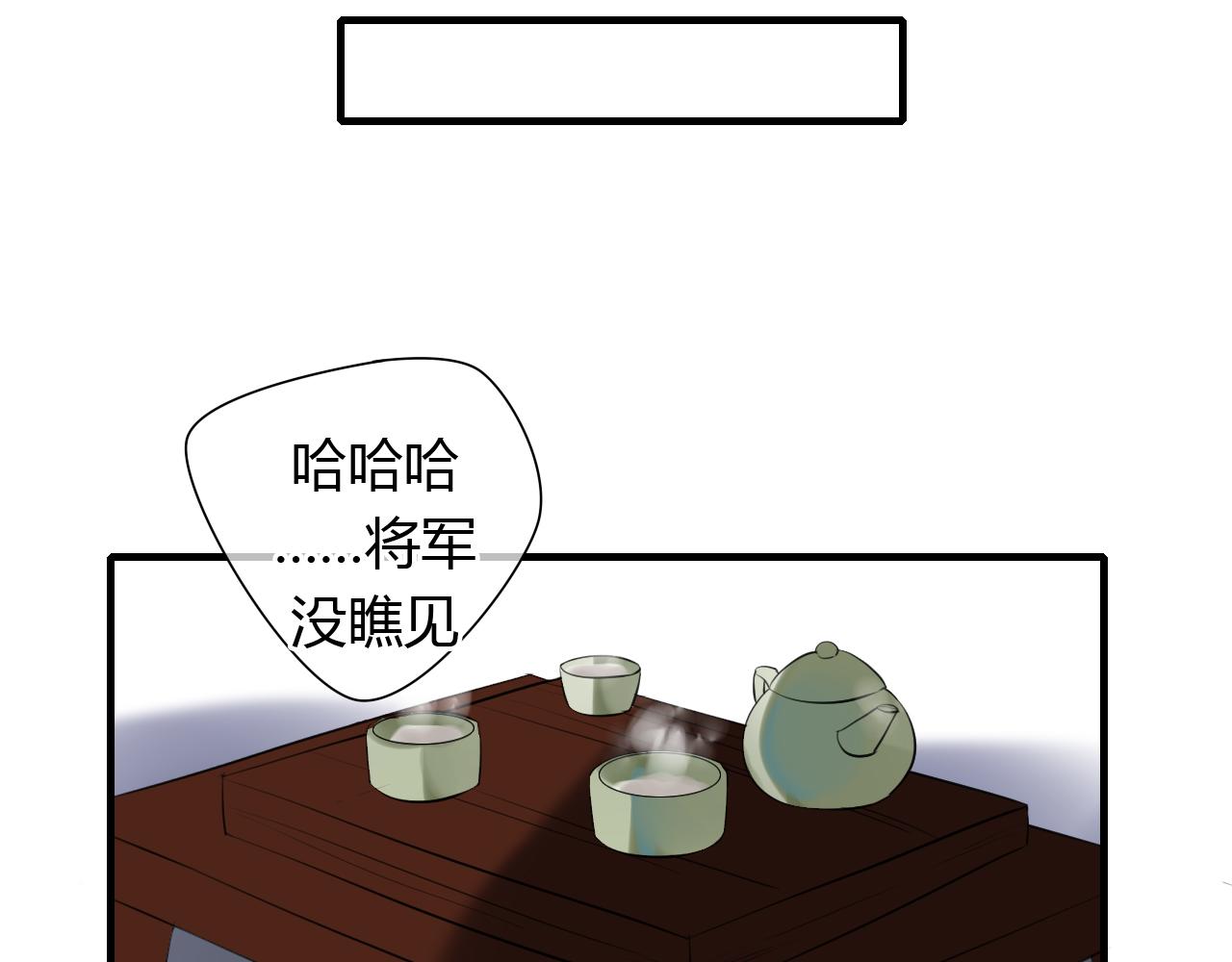 第14话 泷在我面前宽衣解带43