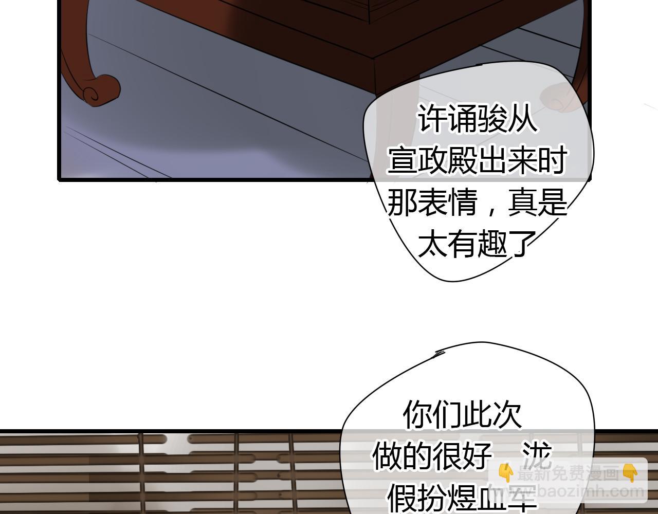 第14话 泷在我面前宽衣解带44