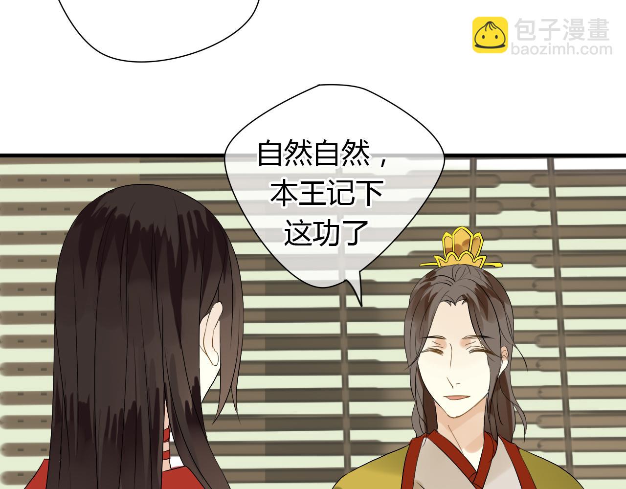 第14话 泷在我面前宽衣解带48