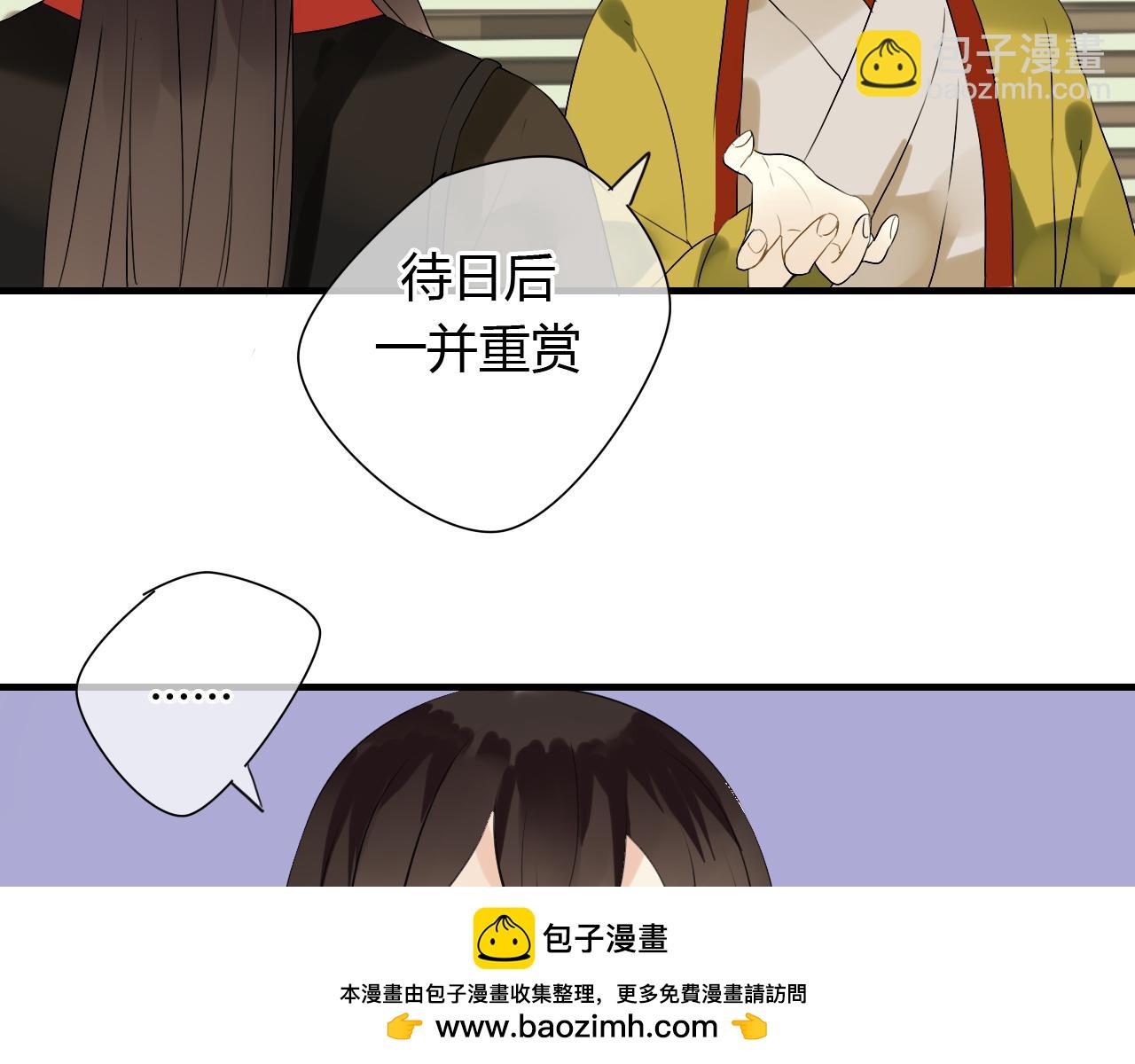 第14话 泷在我面前宽衣解带49