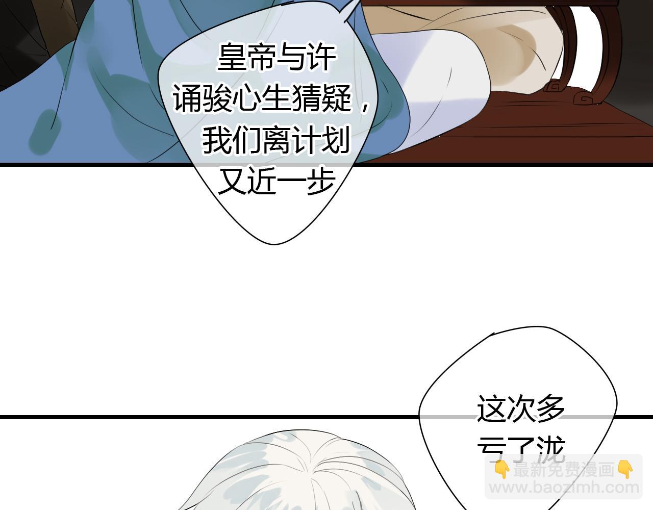 第14话 泷在我面前宽衣解带50