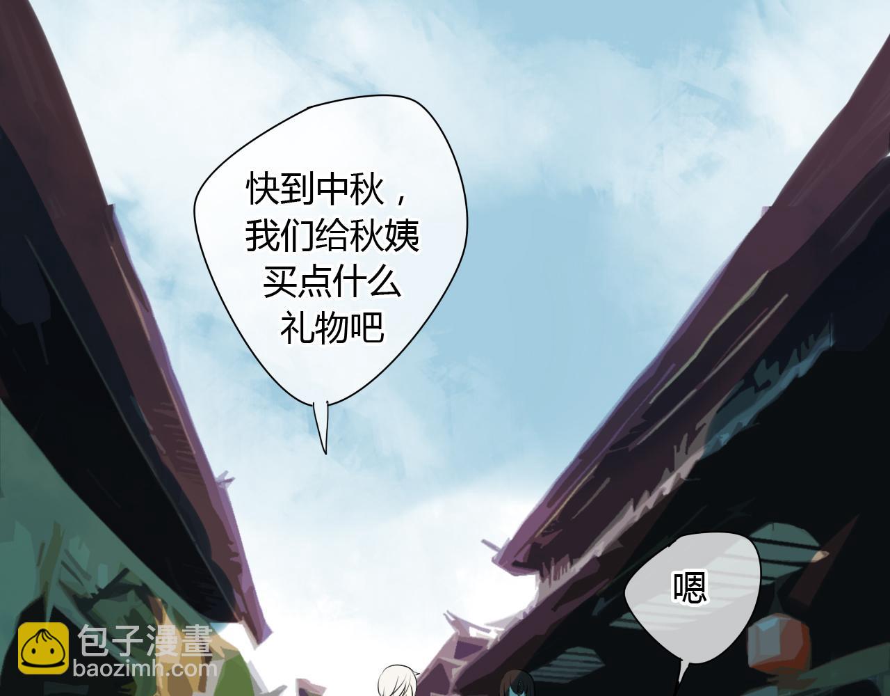 第14话 泷在我面前宽衣解带57