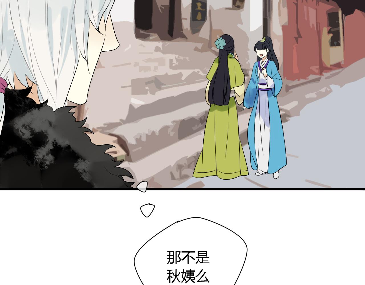 第14话 泷在我面前宽衣解带59