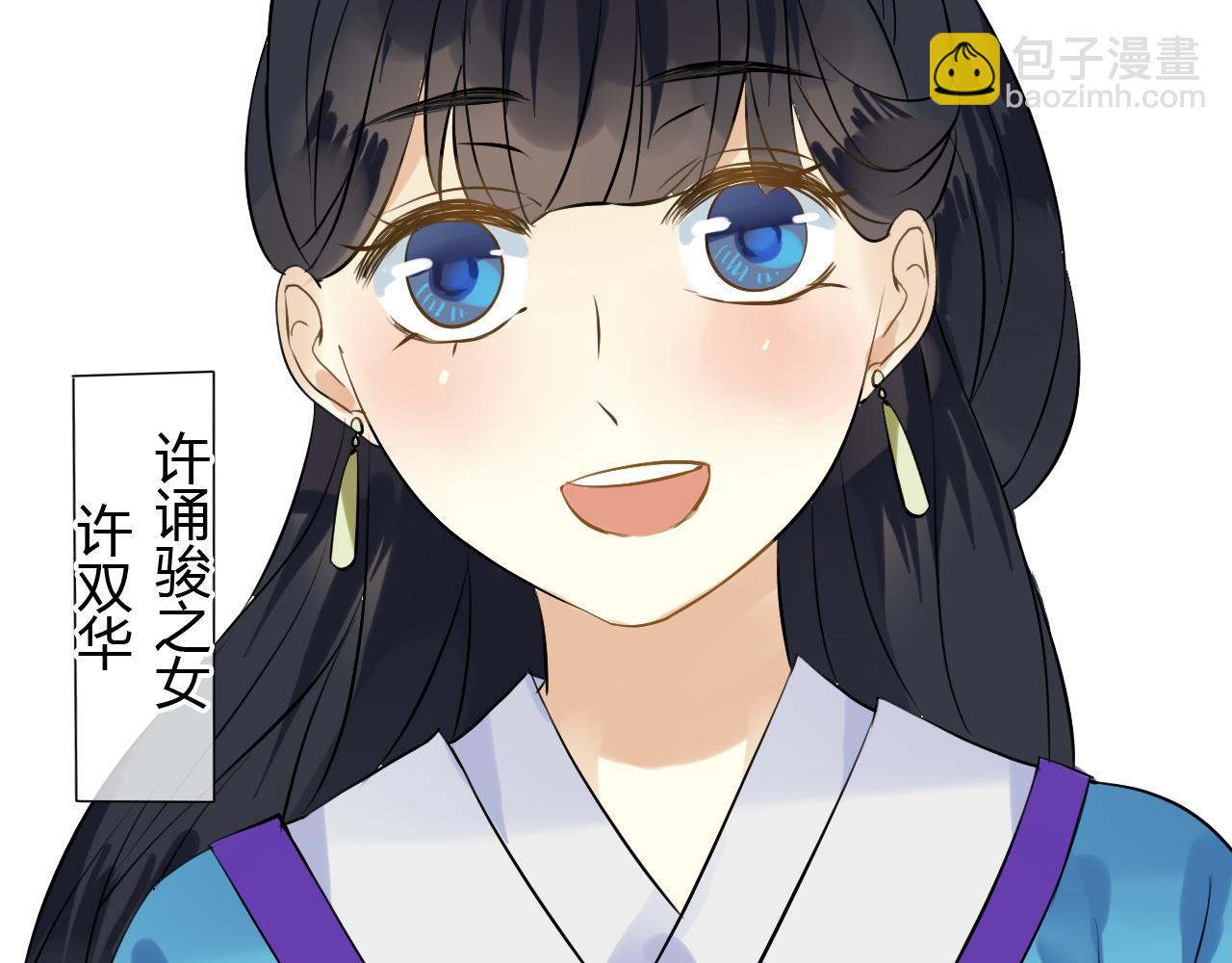 第14话 泷在我面前宽衣解带62