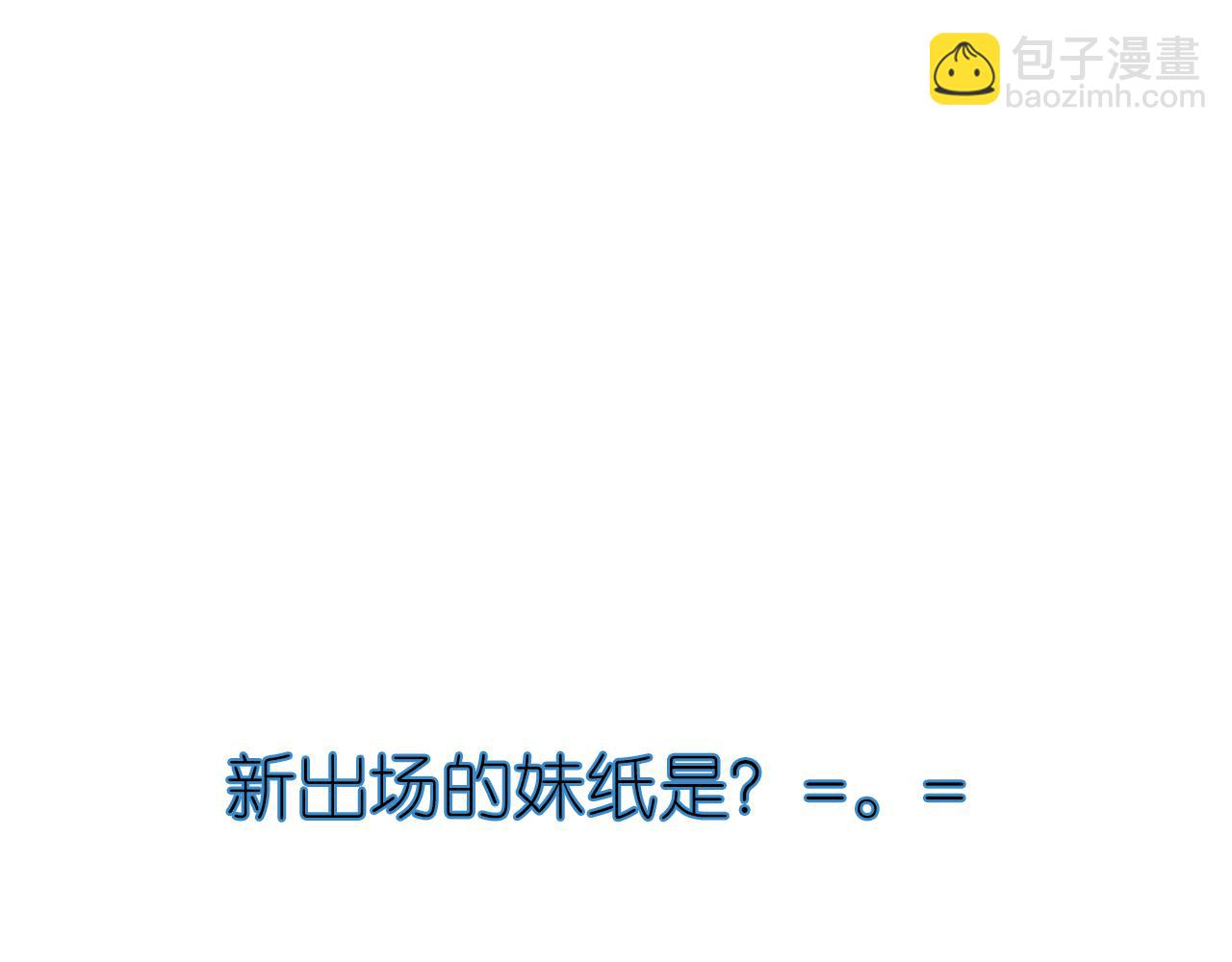第14话 泷在我面前宽衣解带66