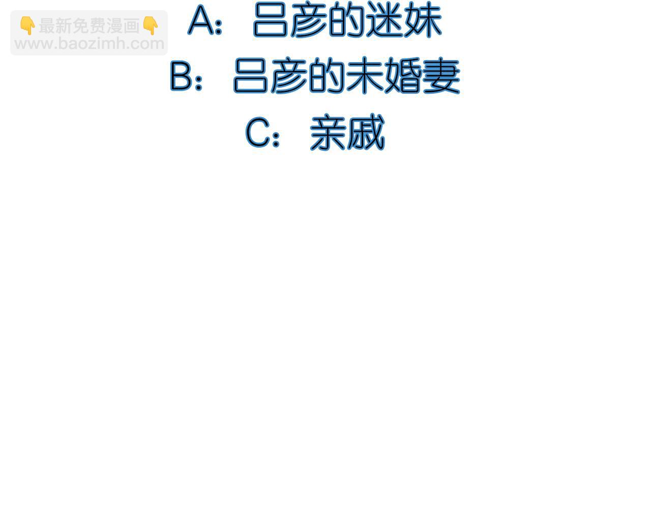 第14话 泷在我面前宽衣解带67