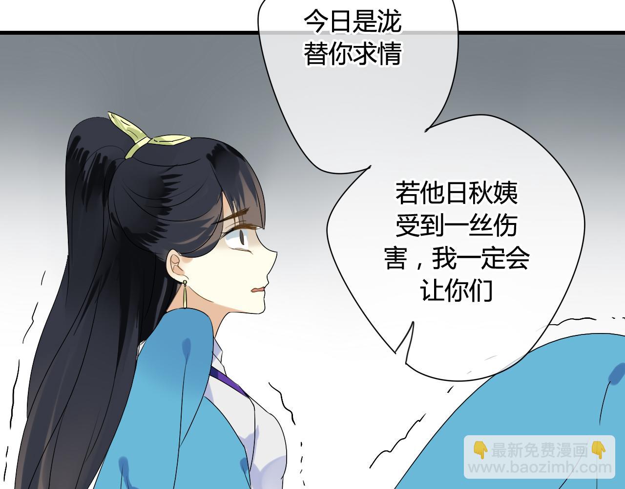 第18话 喝醉了，要亲亲15