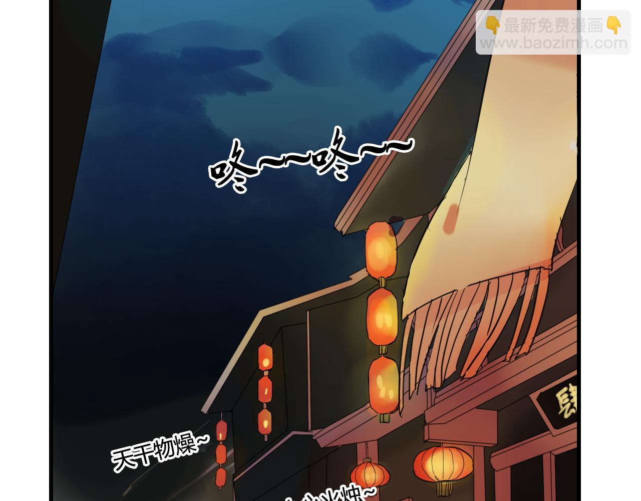第18话 喝醉了，要亲亲18