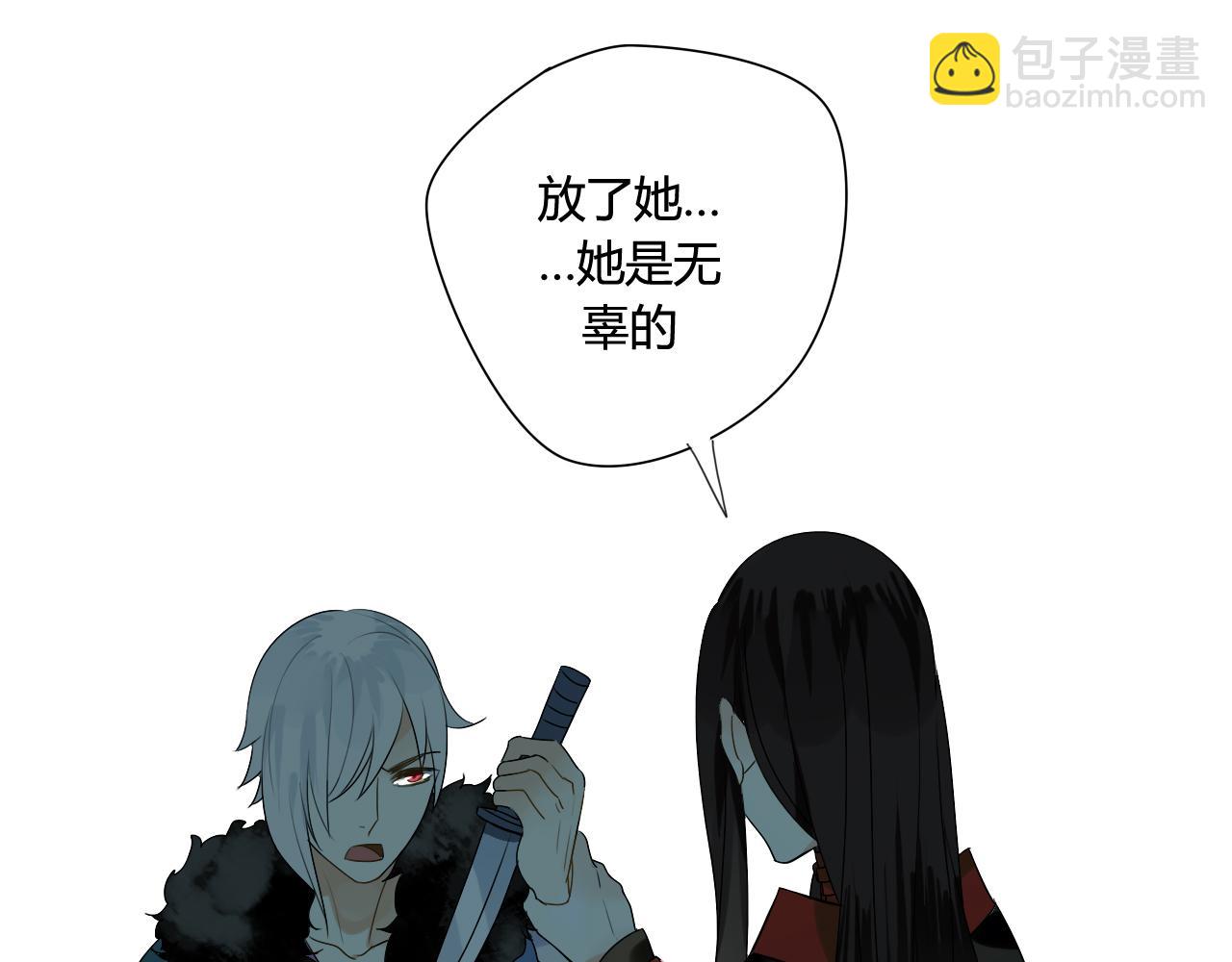 第18话 喝醉了，要亲亲2