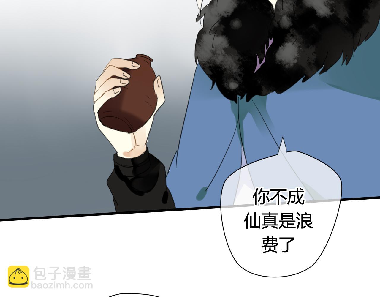 第18话 喝醉了，要亲亲39
