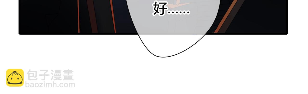 第18话 喝醉了，要亲亲41