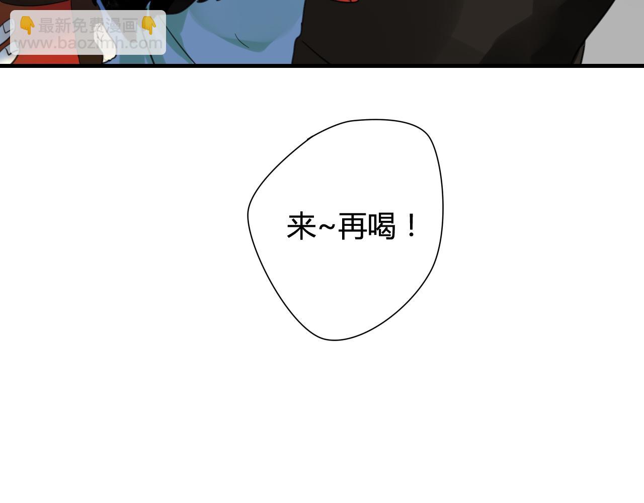 第18话 喝醉了，要亲亲51