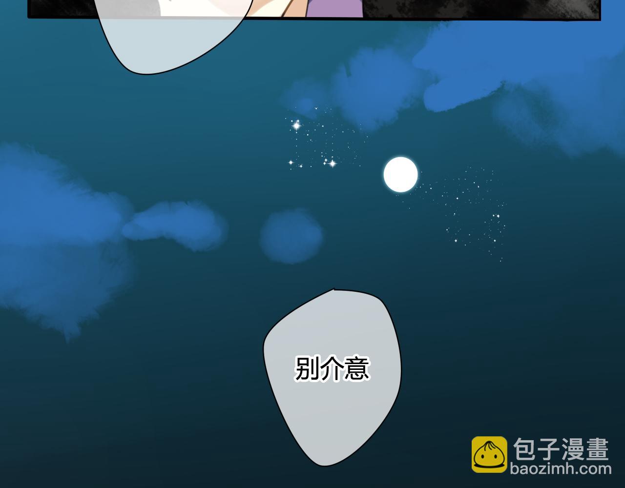 第18话 喝醉了，要亲亲67