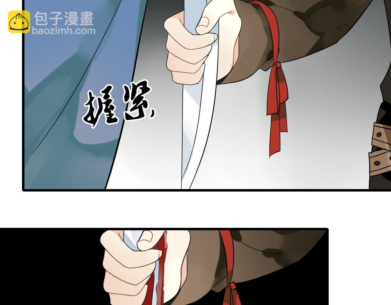 第18话 喝醉了，要亲亲7
