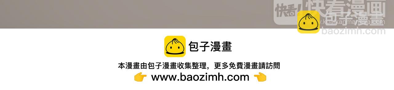 第18话 喝醉了，要亲亲70