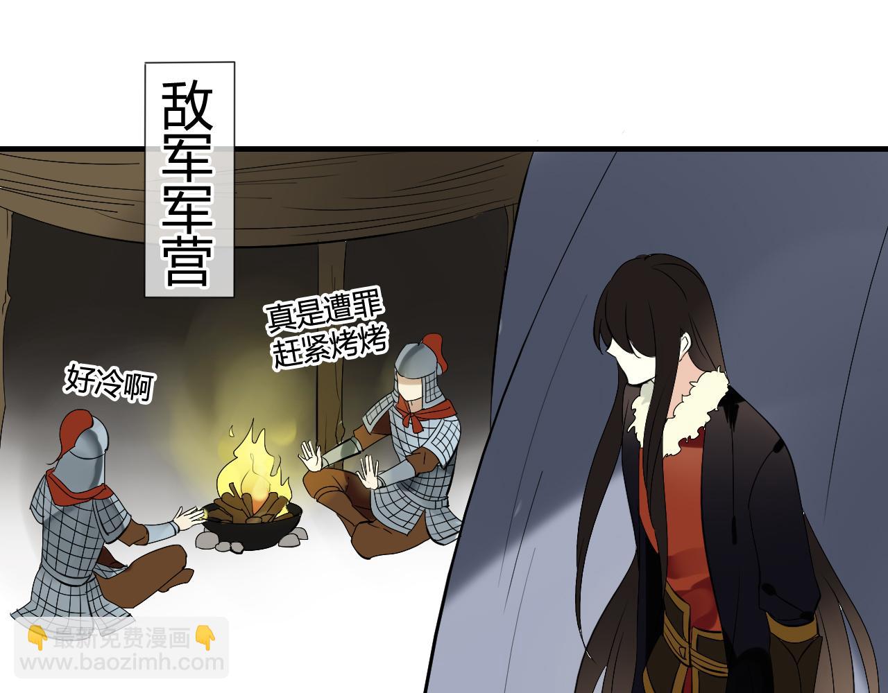 第25话 单刀赴会10