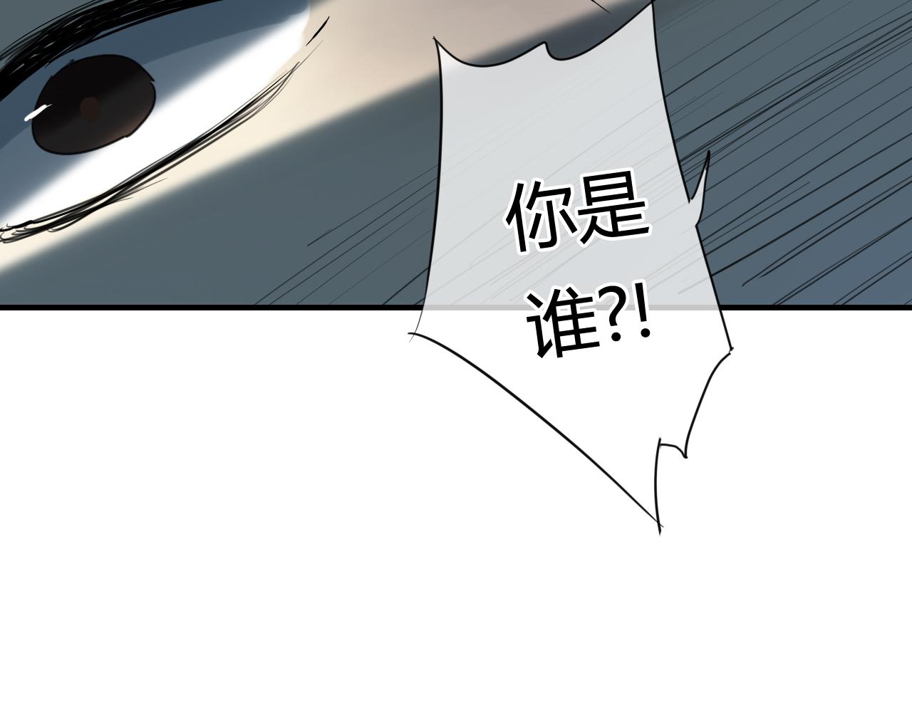 第25话 单刀赴会16