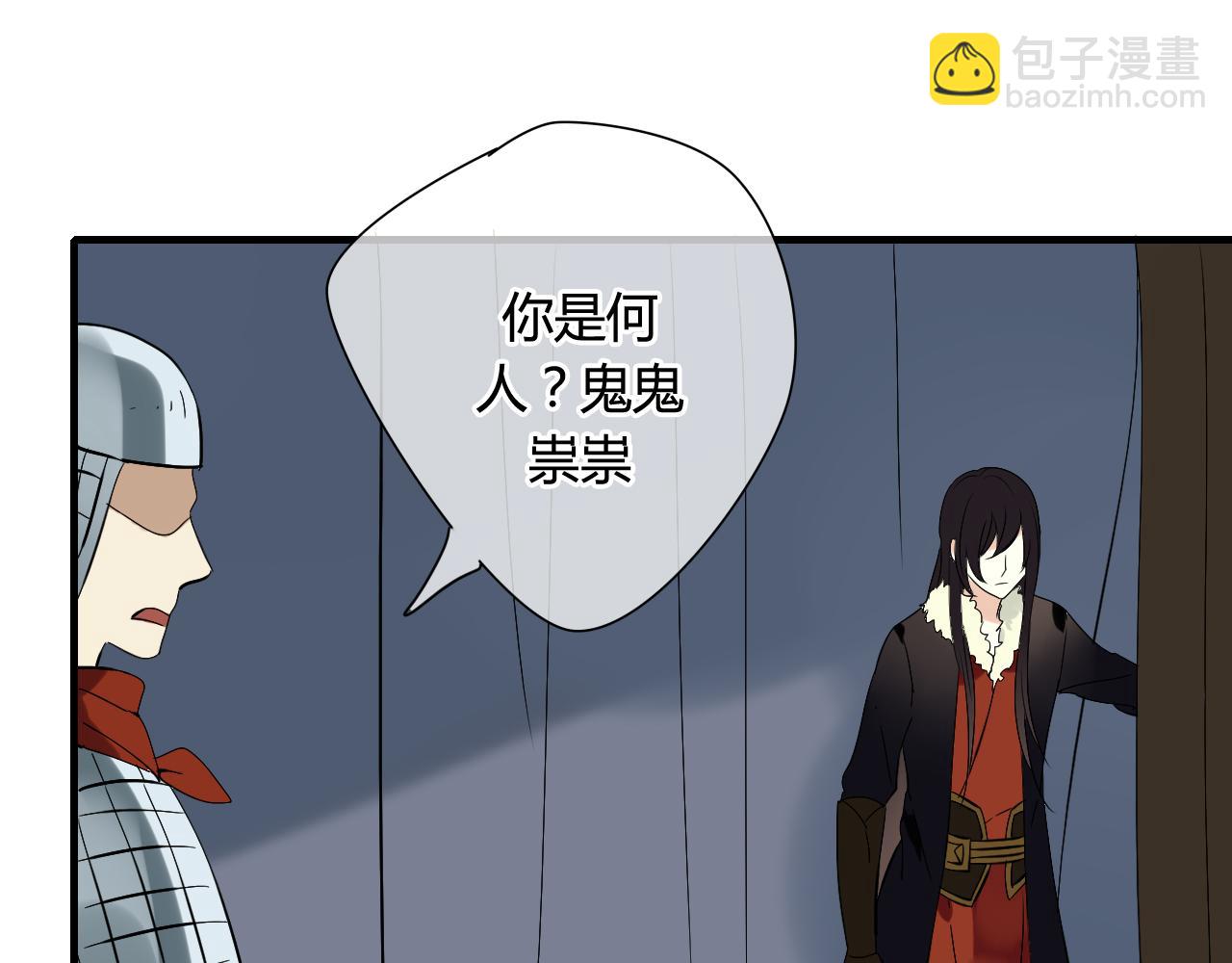 第25话 单刀赴会20