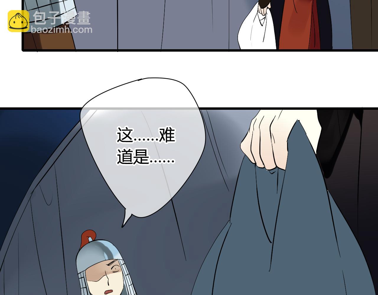 第25话 单刀赴会21