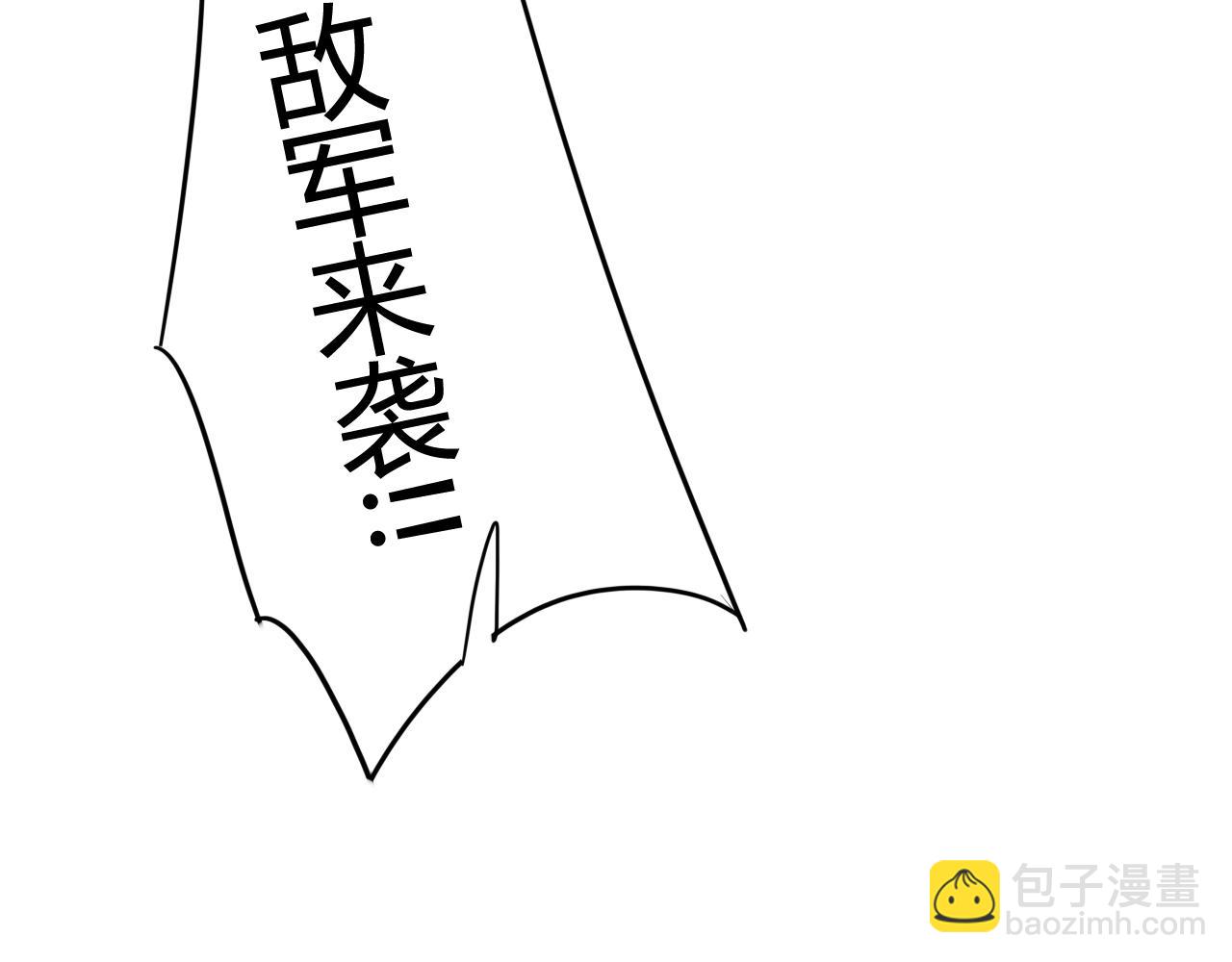 第25话 单刀赴会24