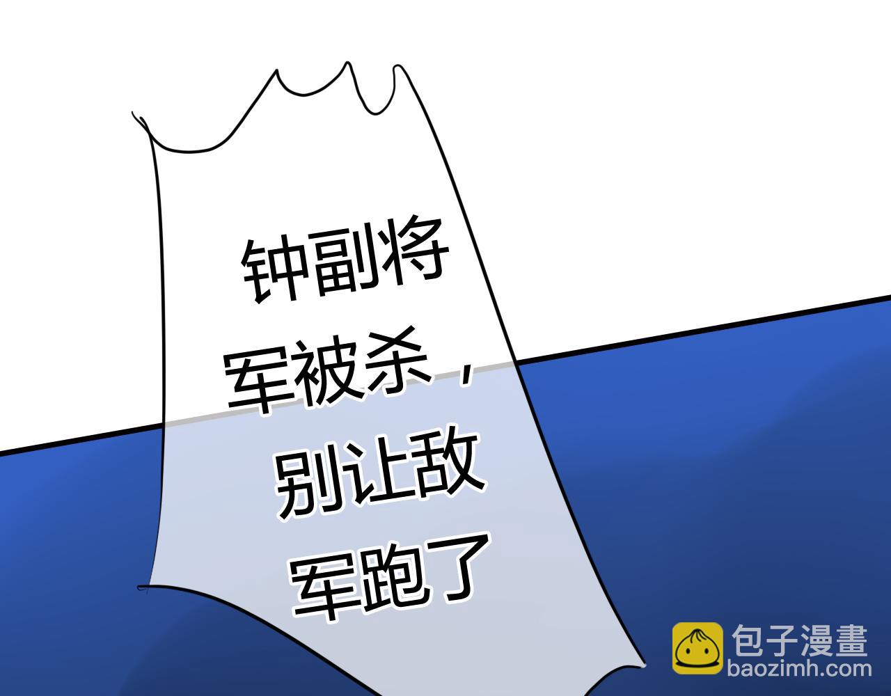 第25话 单刀赴会25