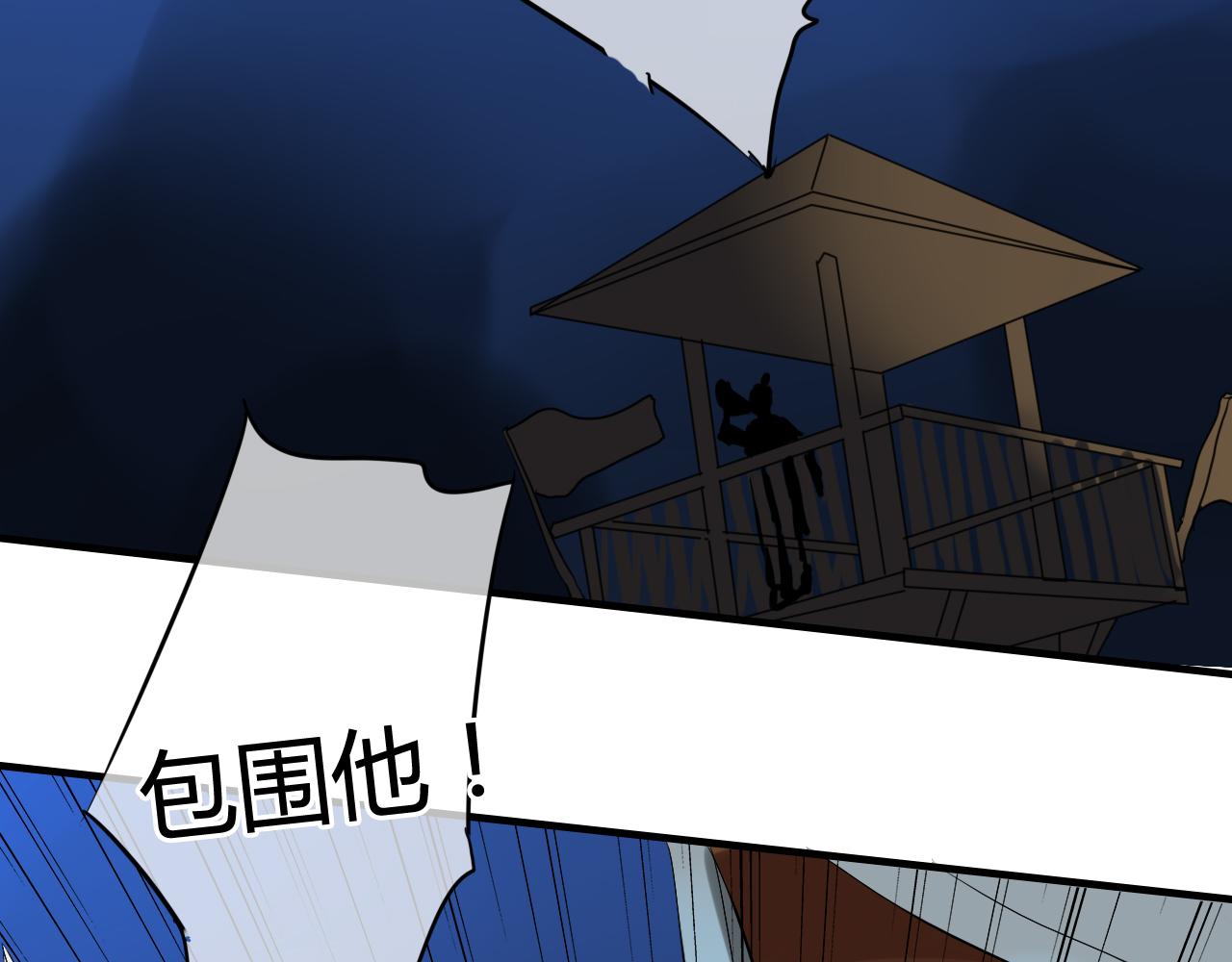 第25话 单刀赴会26